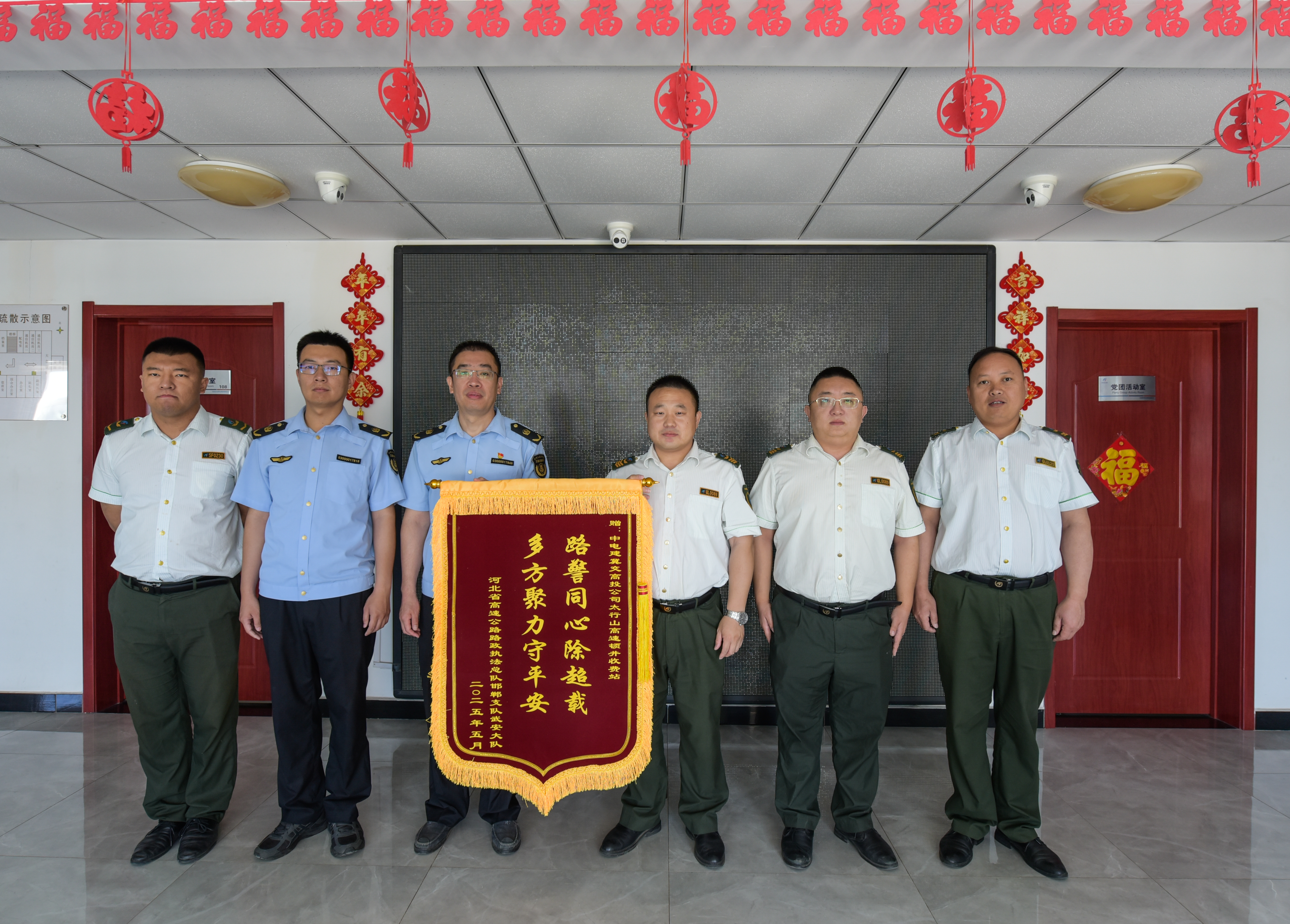 微信图片_20250701152439.jpg